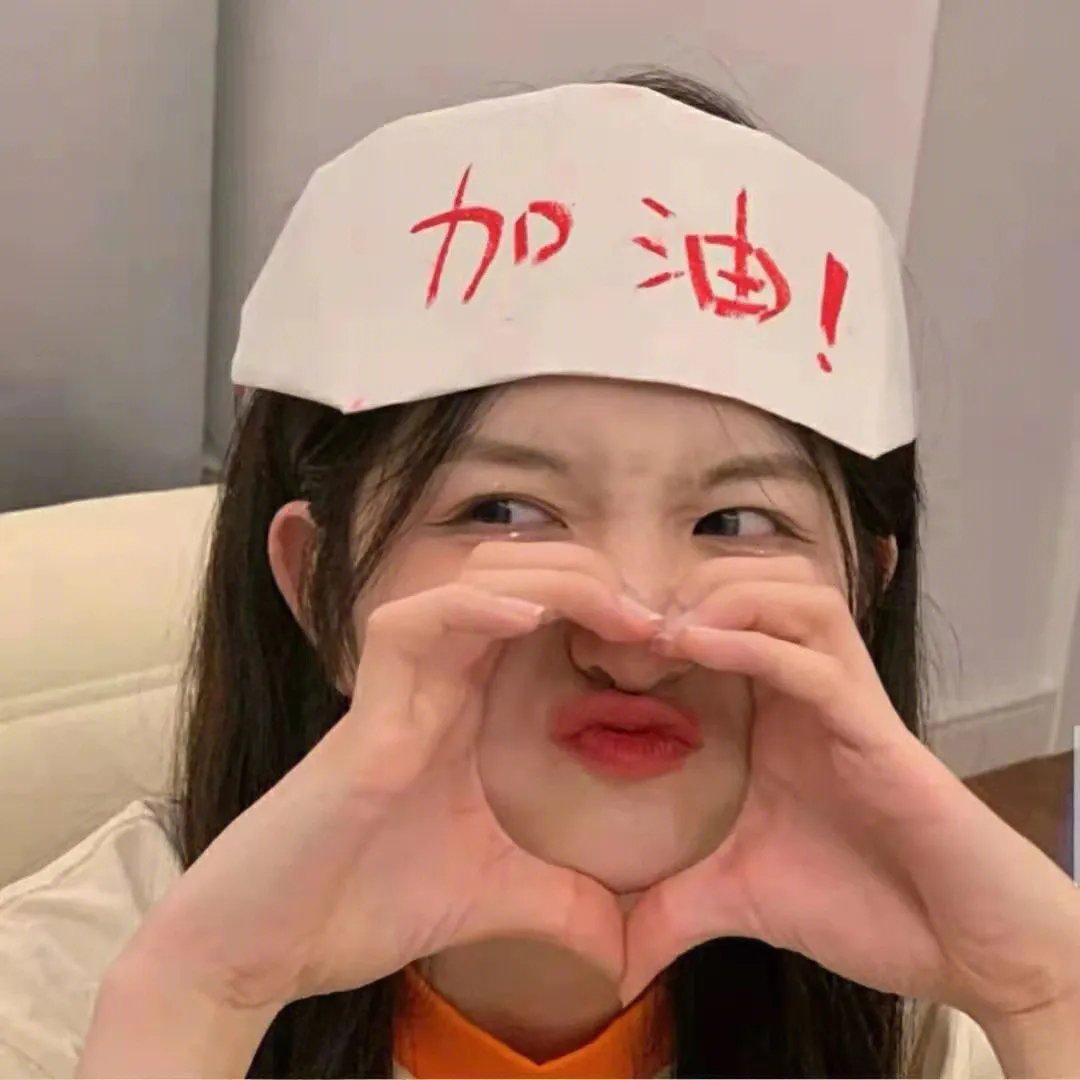 一切从遇见你开始